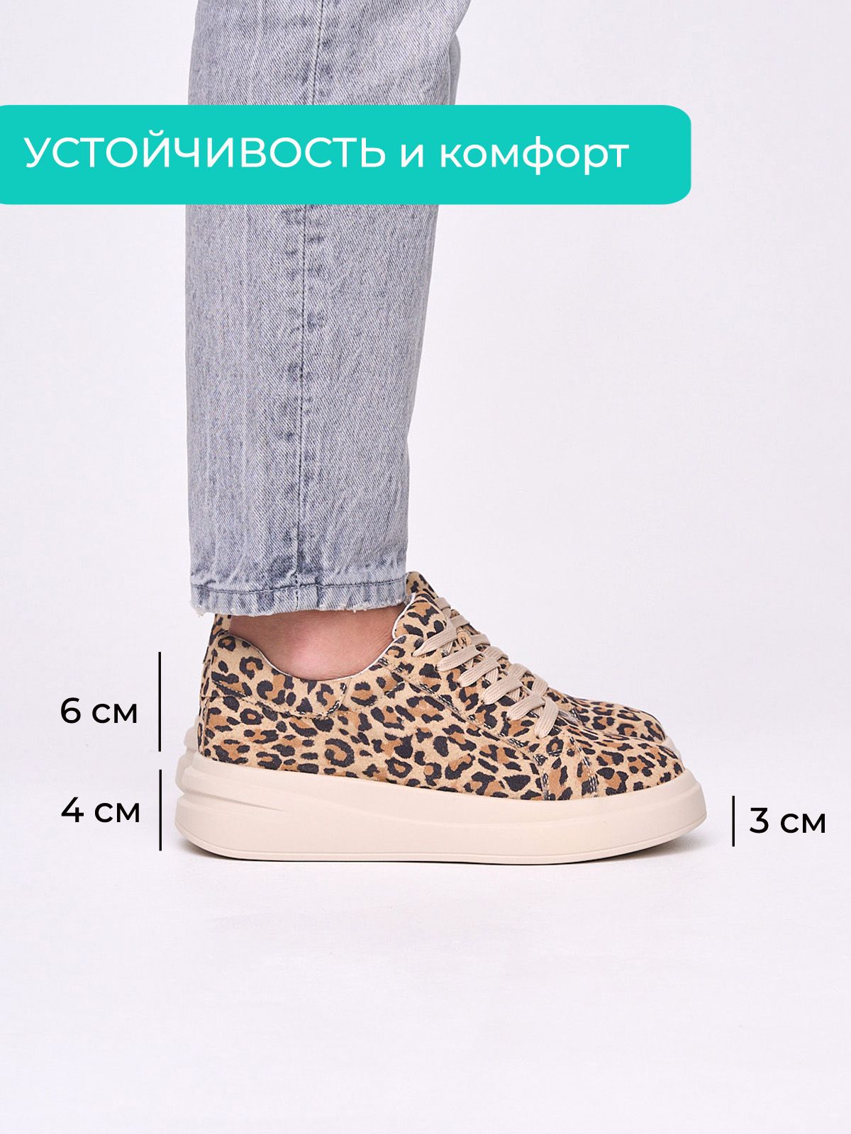 Кеды  XH79828-2-bej