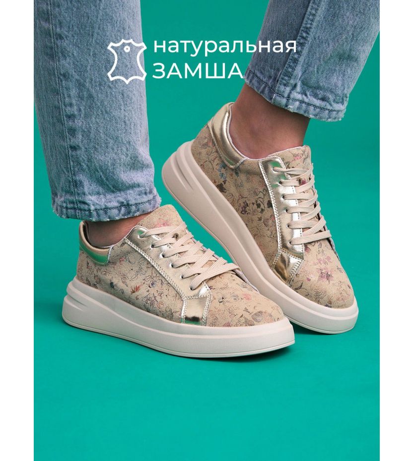 Кеды  XH79828-3-bej
