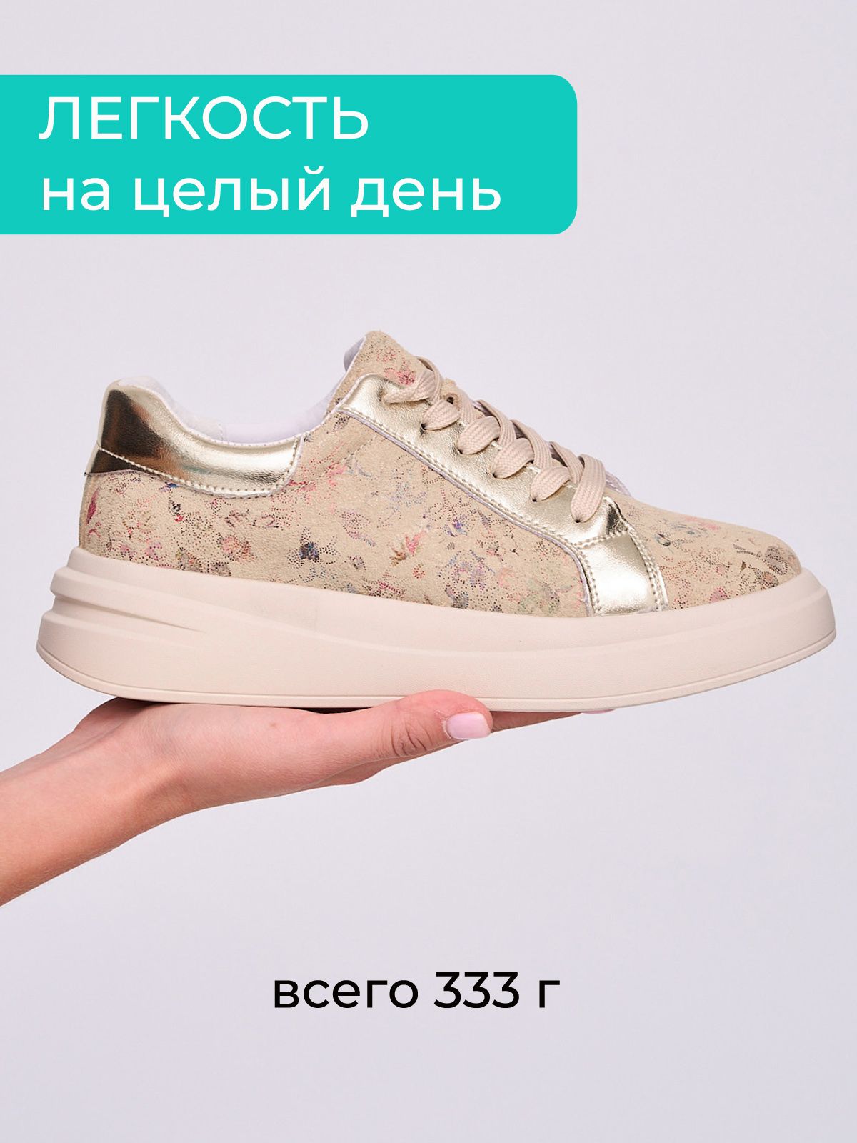 Кеды  XH79828-3-bej