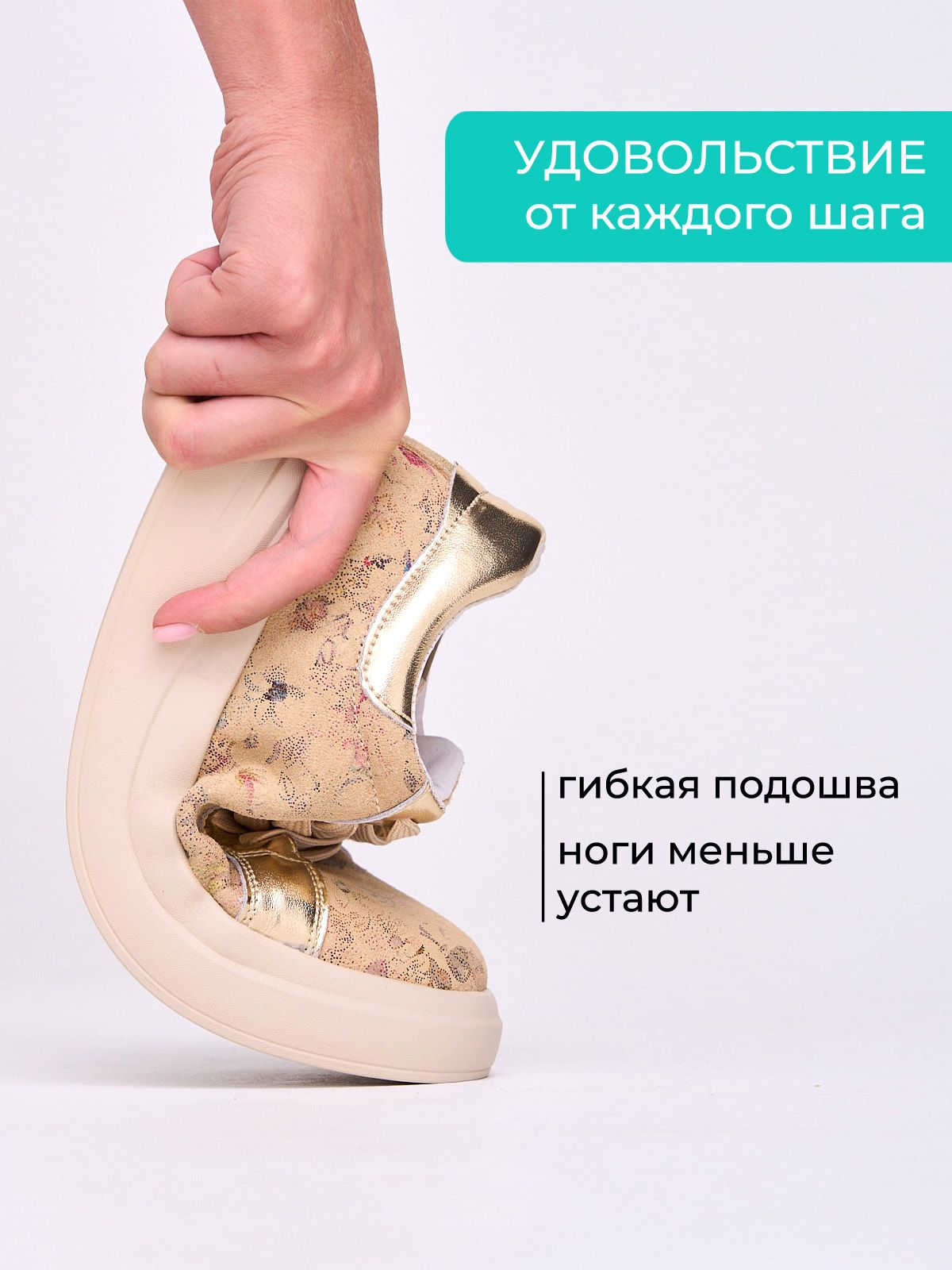 Кеды  XH79828-3-bej