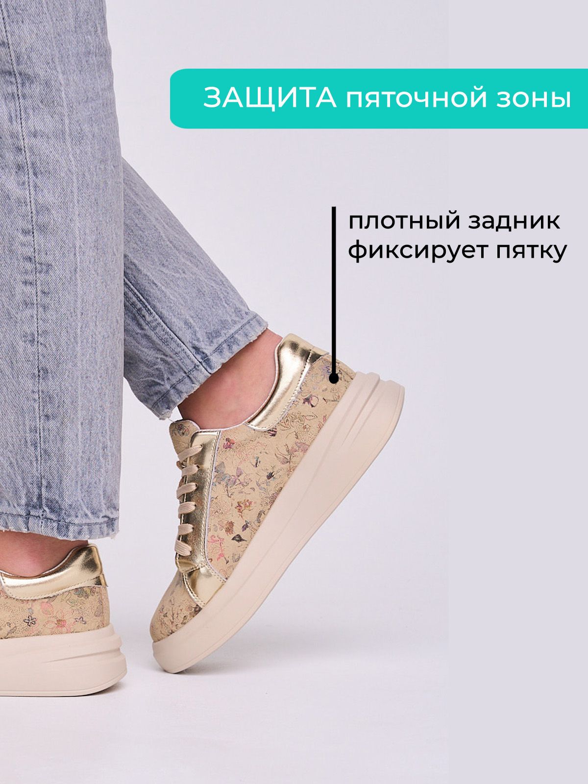Кеды  XH79828-3-bej