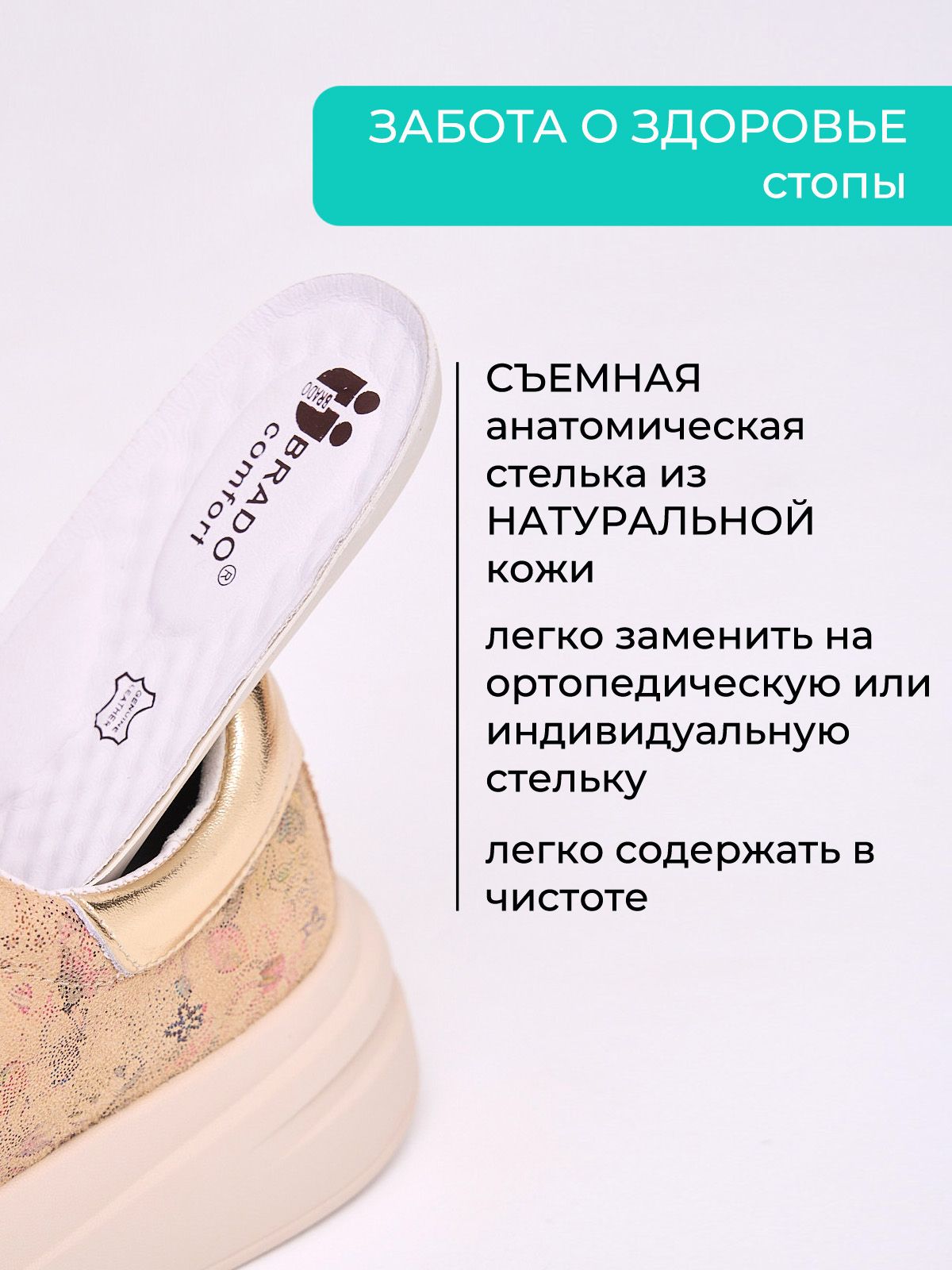 Кеды  XH79828-3-bej