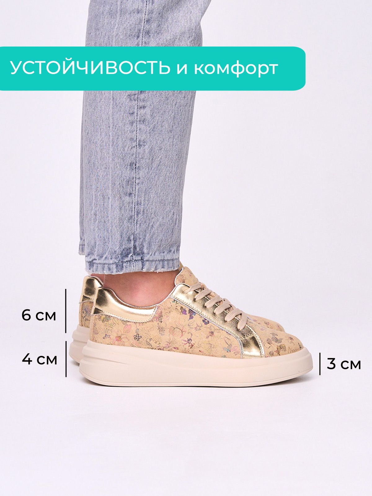 Кеды  XH79828-3-bej