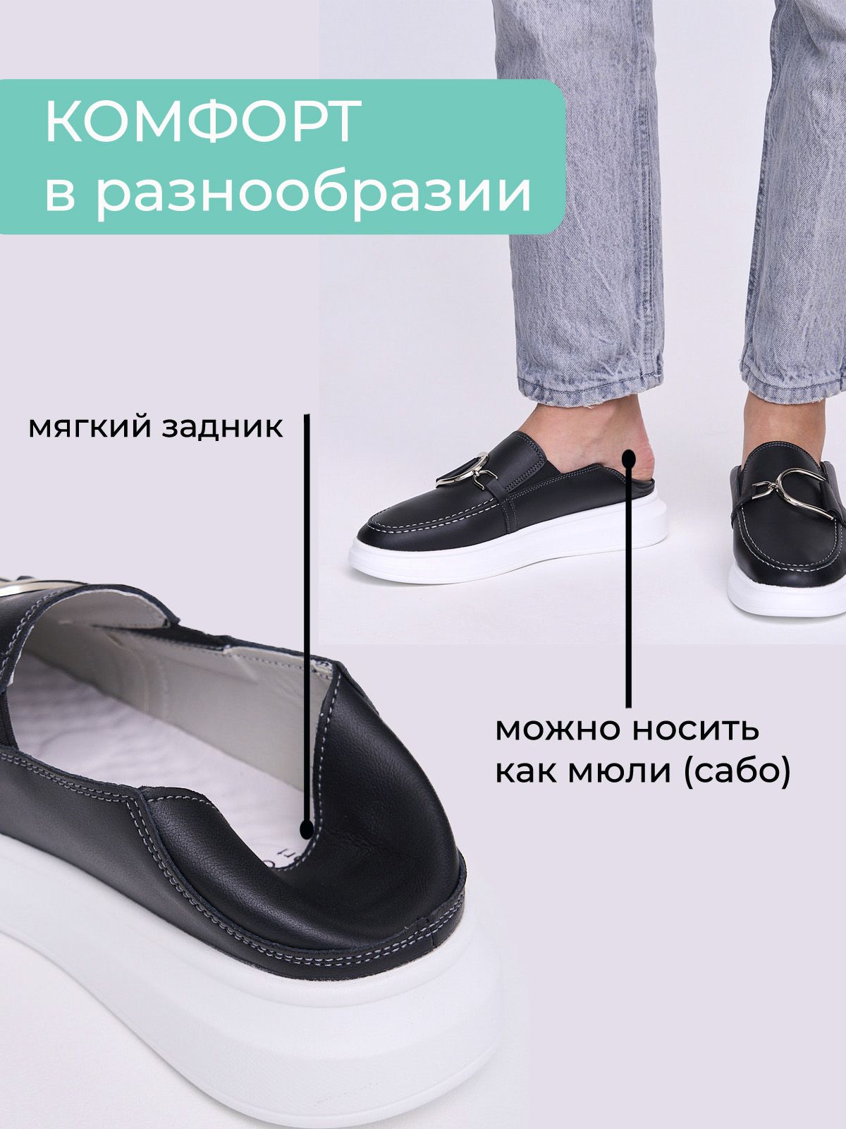 Мокасины  XH98305-3-black