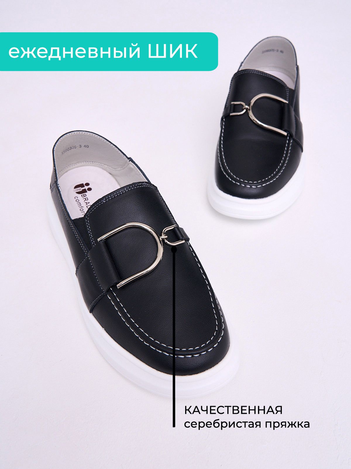 Мокасины  XH98305-3-black