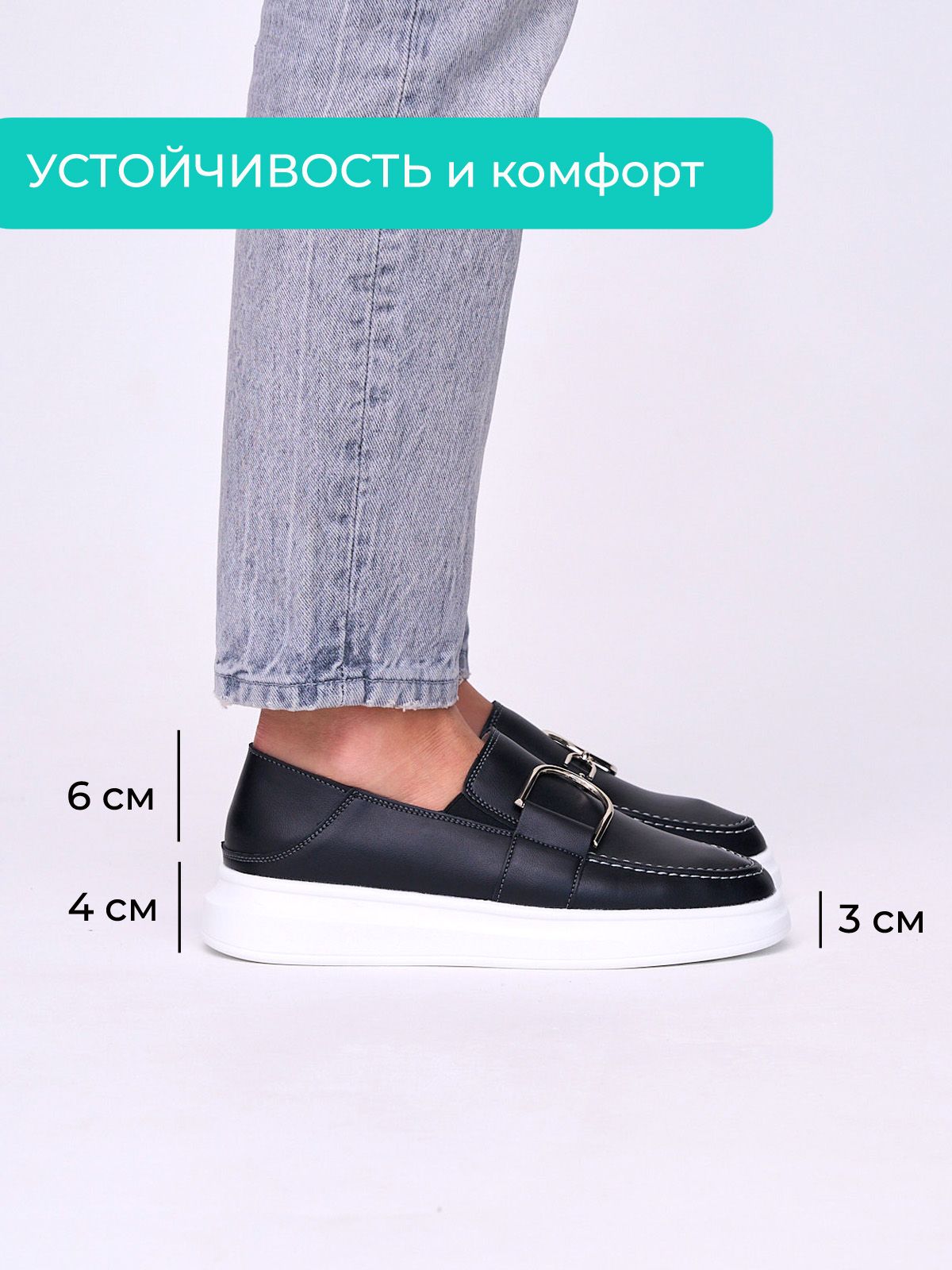 Мокасины  XH98305-3-black