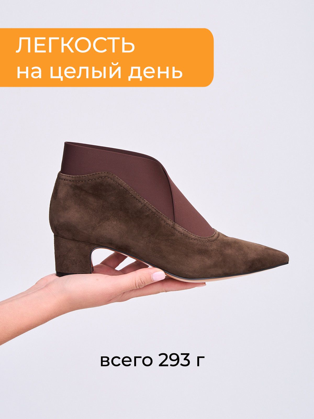 Ботильоны  22BD102-218-brown