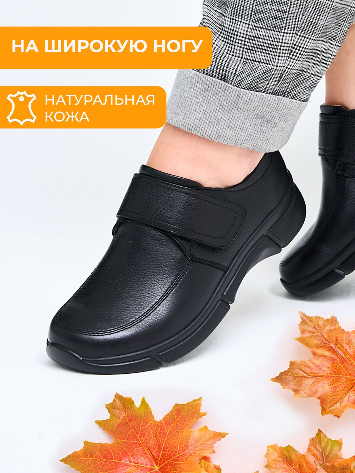 Туфли  ШИР-2086-8-black