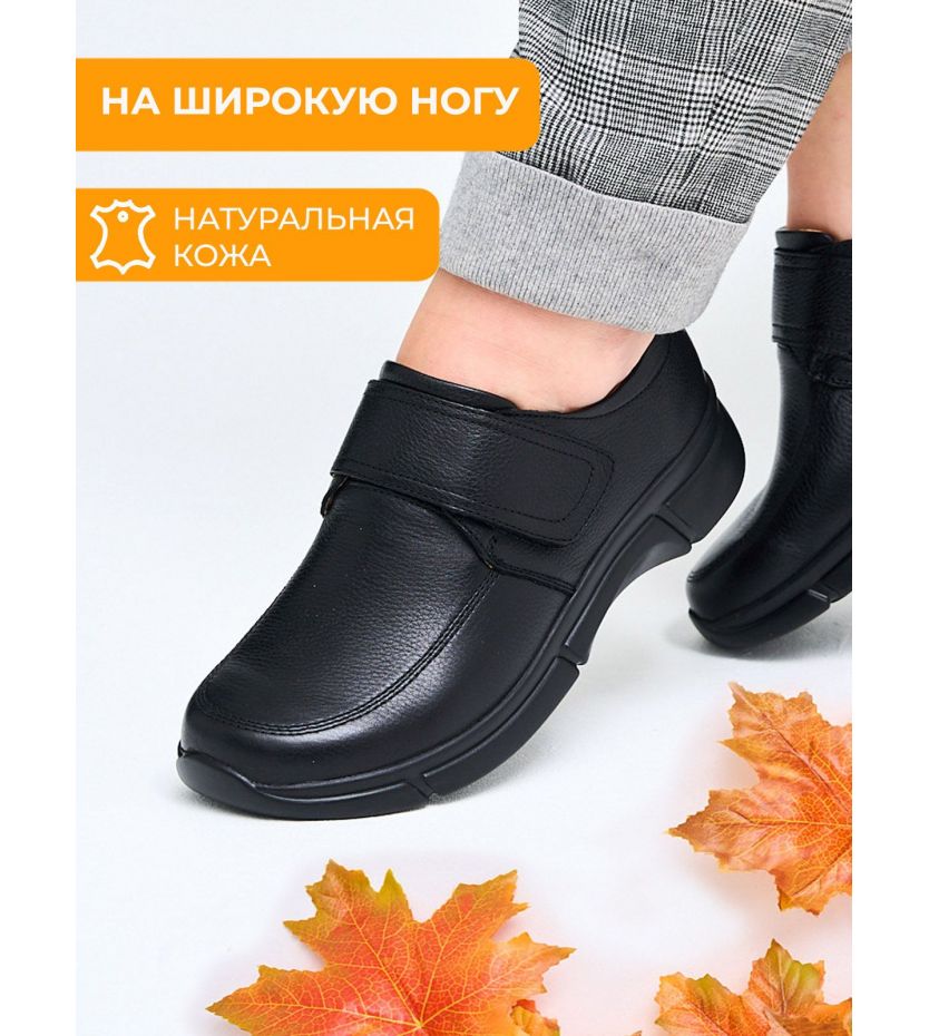 Туфли  ШИР-2086-8-black