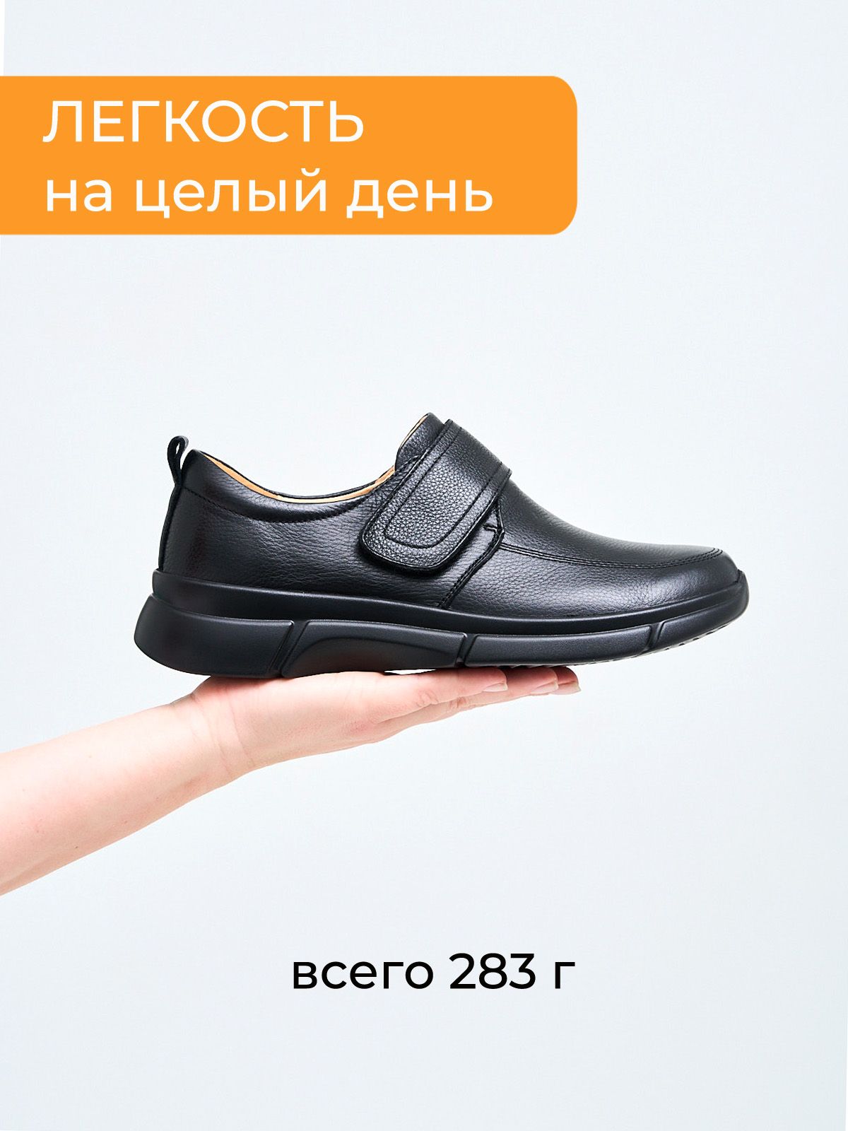 Туфли  ШИР-2086-8-black