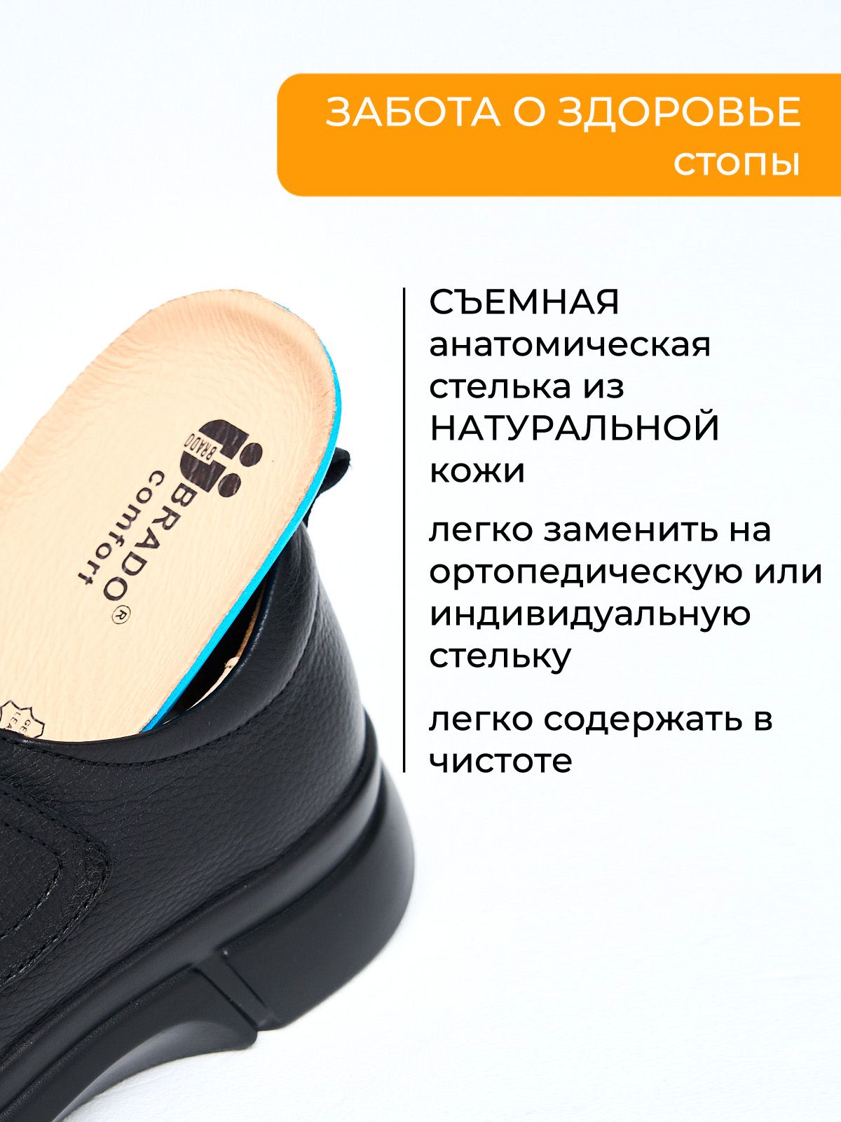 Туфли  ШИР-2086-8-black