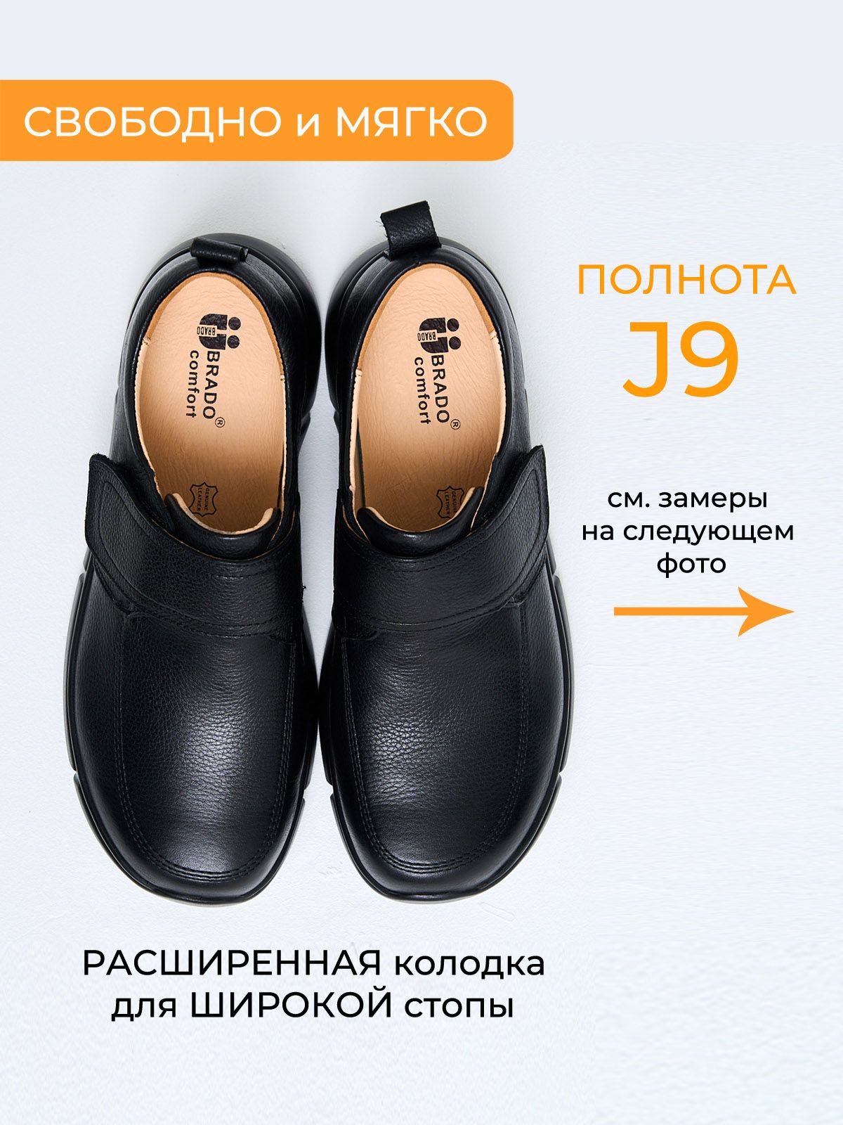 Туфли  ШИР-2086-8-black