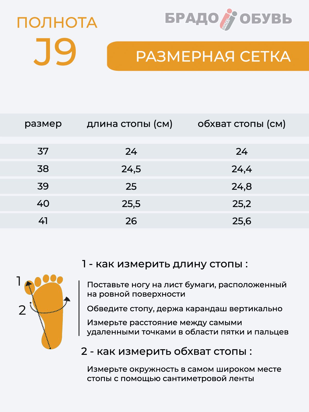 Туфли  ШИР-2086-8-black