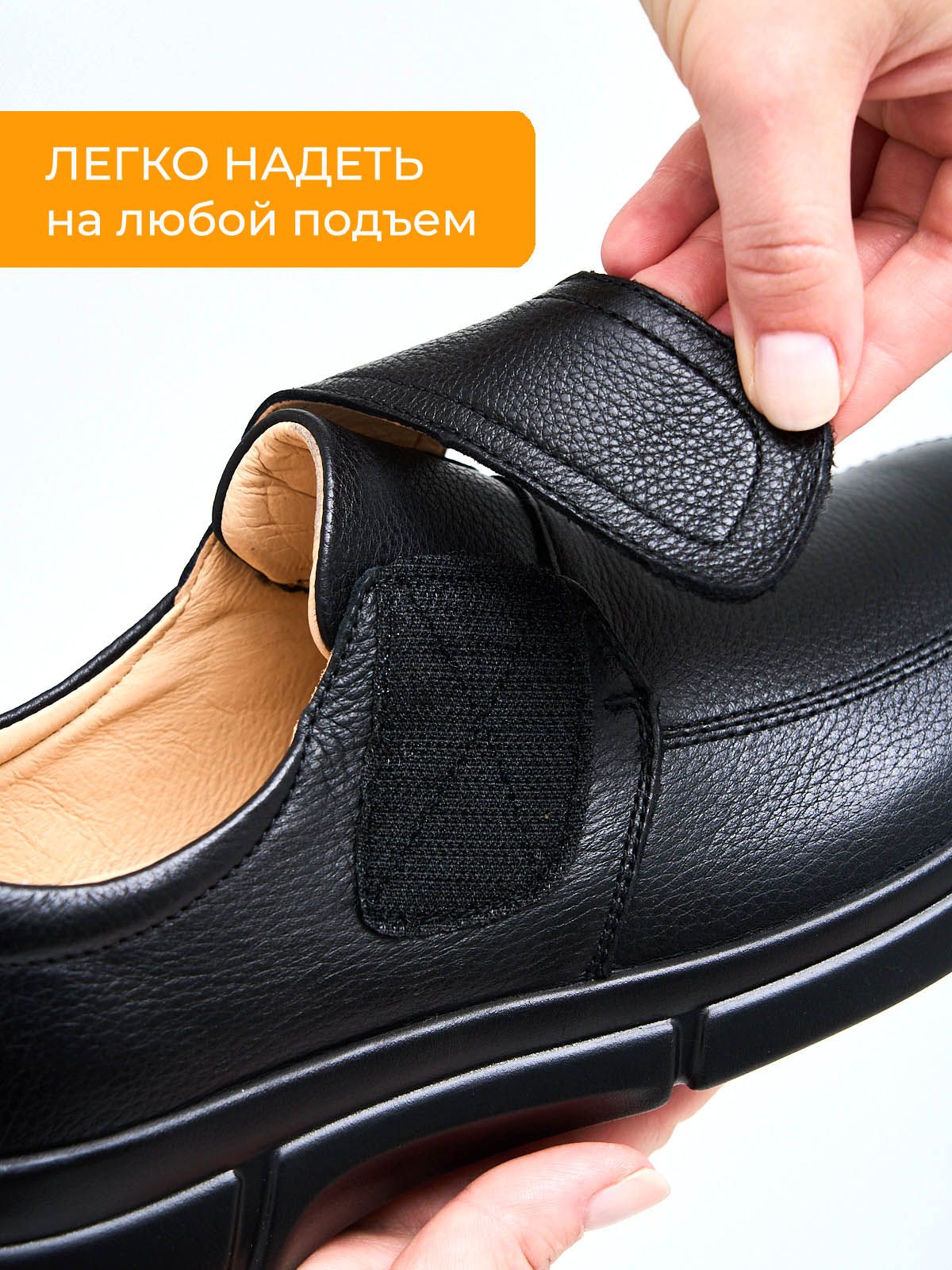 Туфли  ШИР-2086-8-black