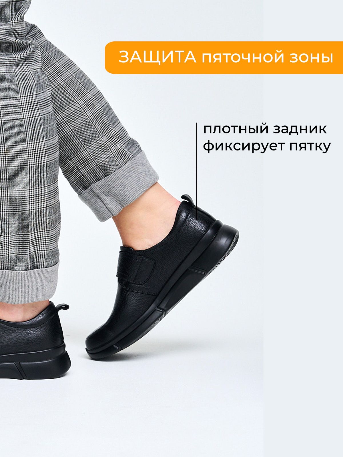 Туфли  ШИР-2086-8-black