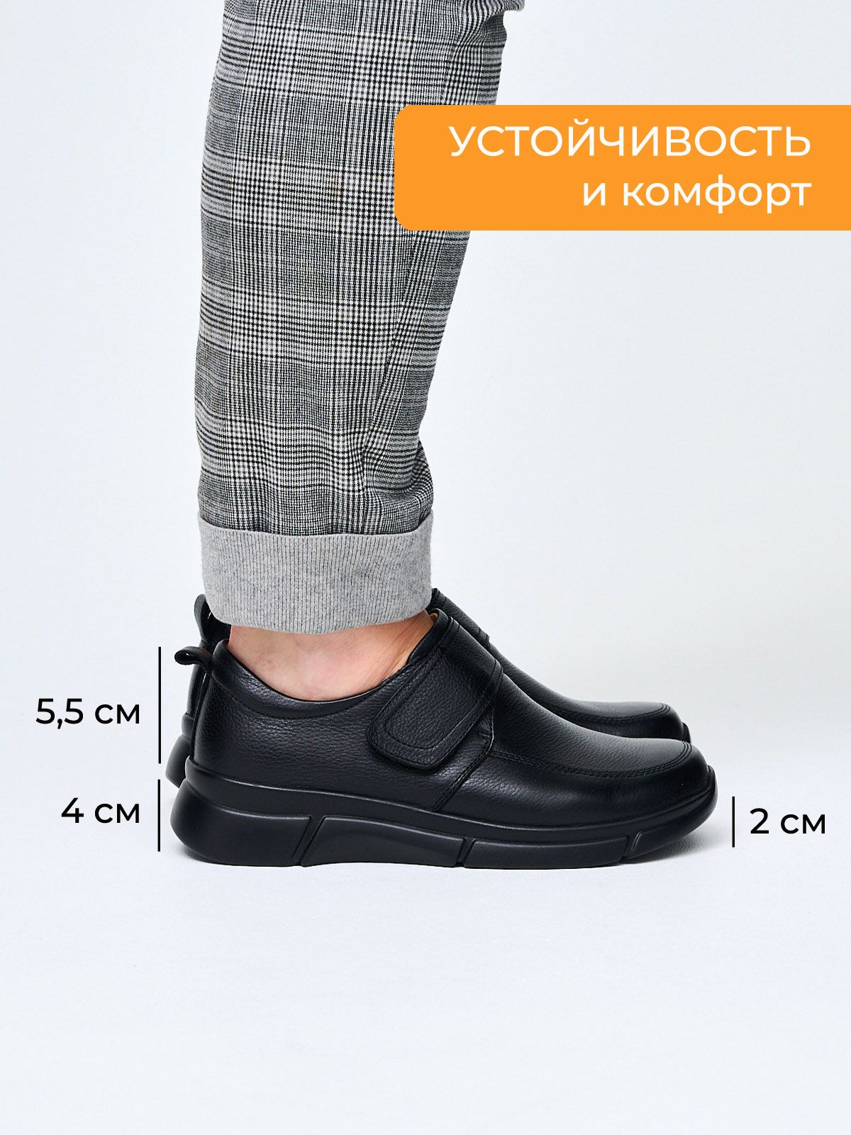 Туфли  ШИР-2086-8-black