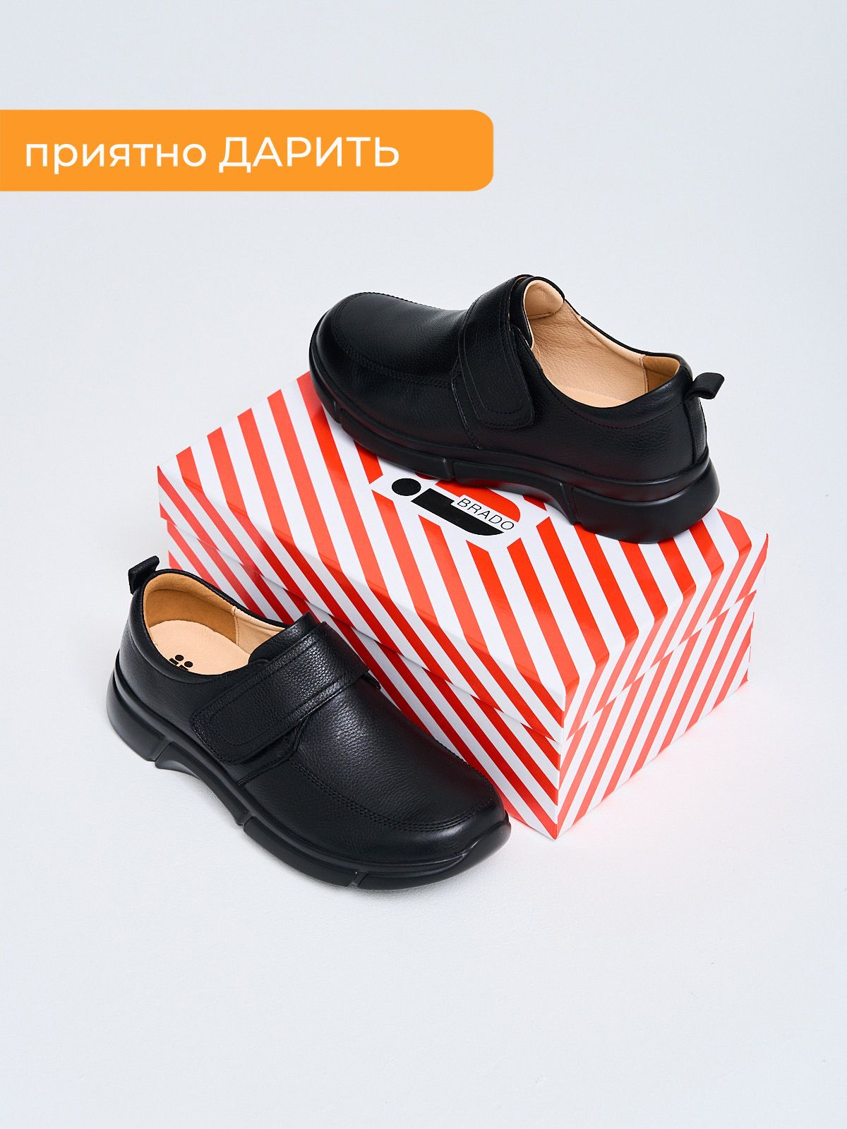 Туфли  ШИР-2086-8-black