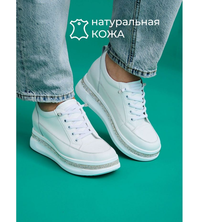 Сникеры  25WD-2-white