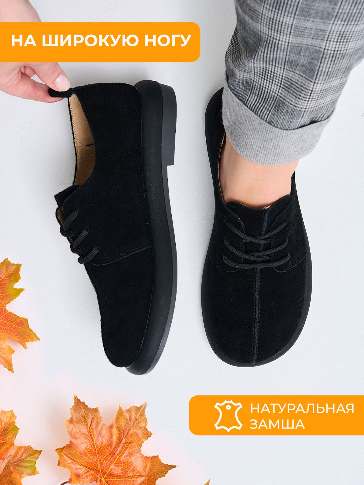 Полуботинки  ШИР-HW2570-335-2-black