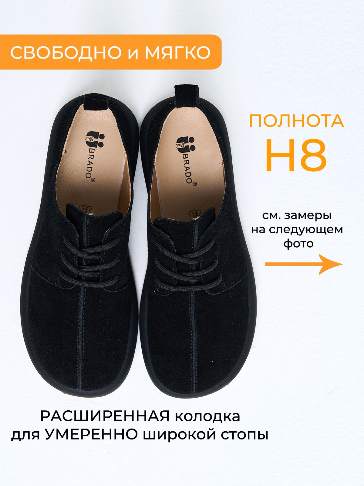 Полуботинки  ШИР-HW2570-335-2-black
