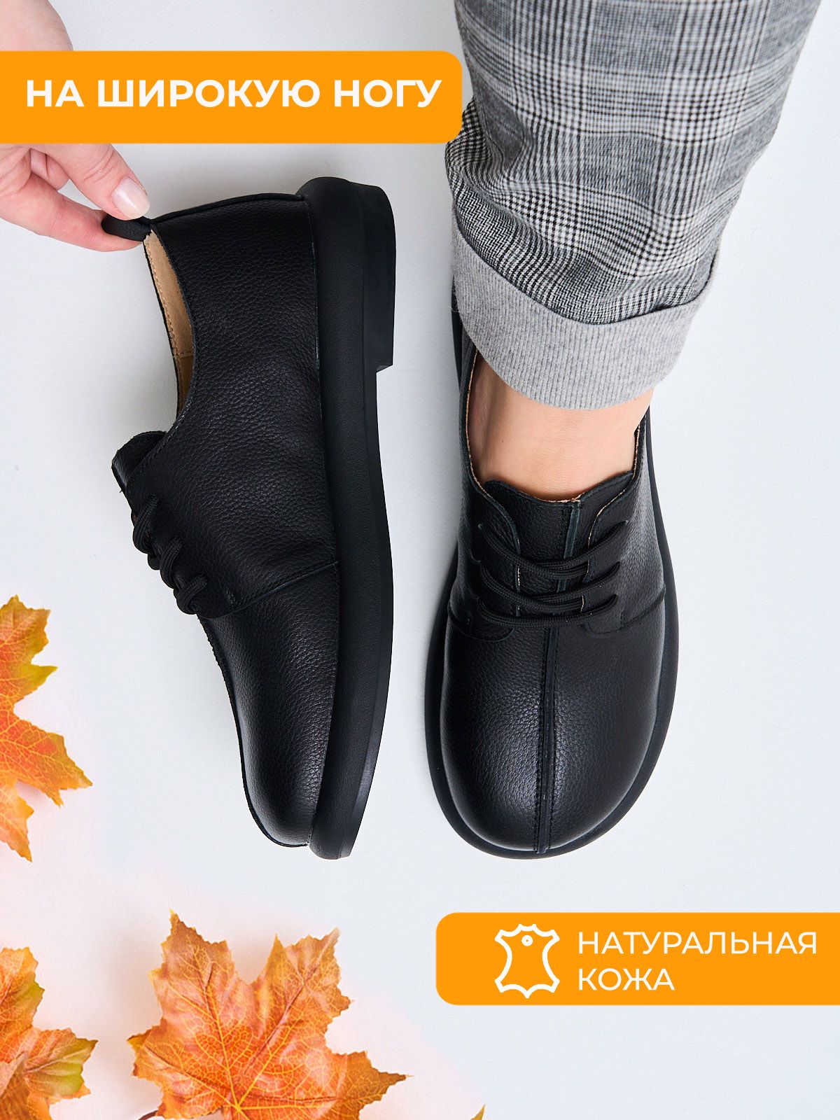 Полуботинки  ШИР-HW2570-335-1-black