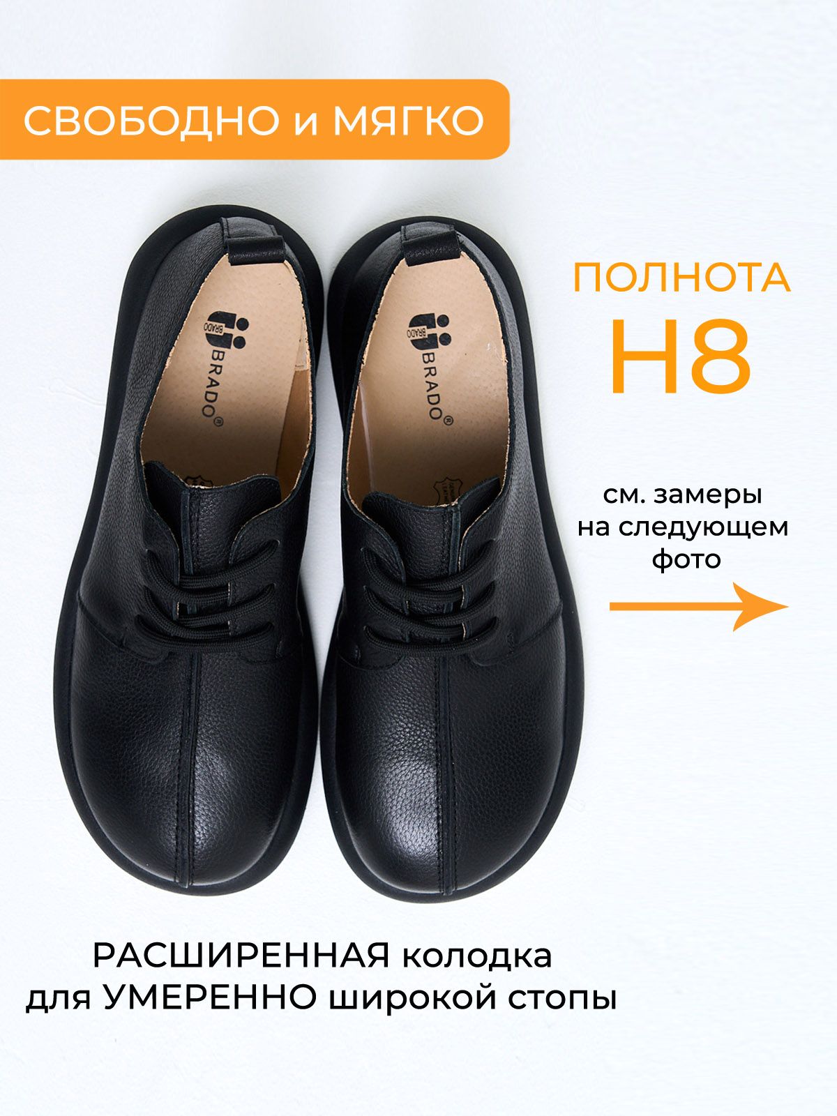 Полуботинки  ШИР-HW2570-335-1-black