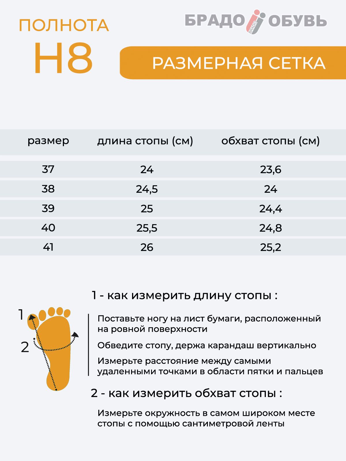 Полуботинки  ШИР-HW2570-335-1-black