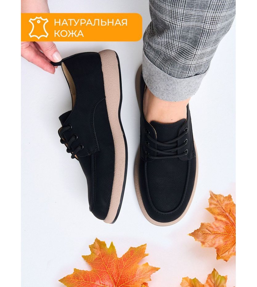 Полуботинки  HW2570-334-2-black