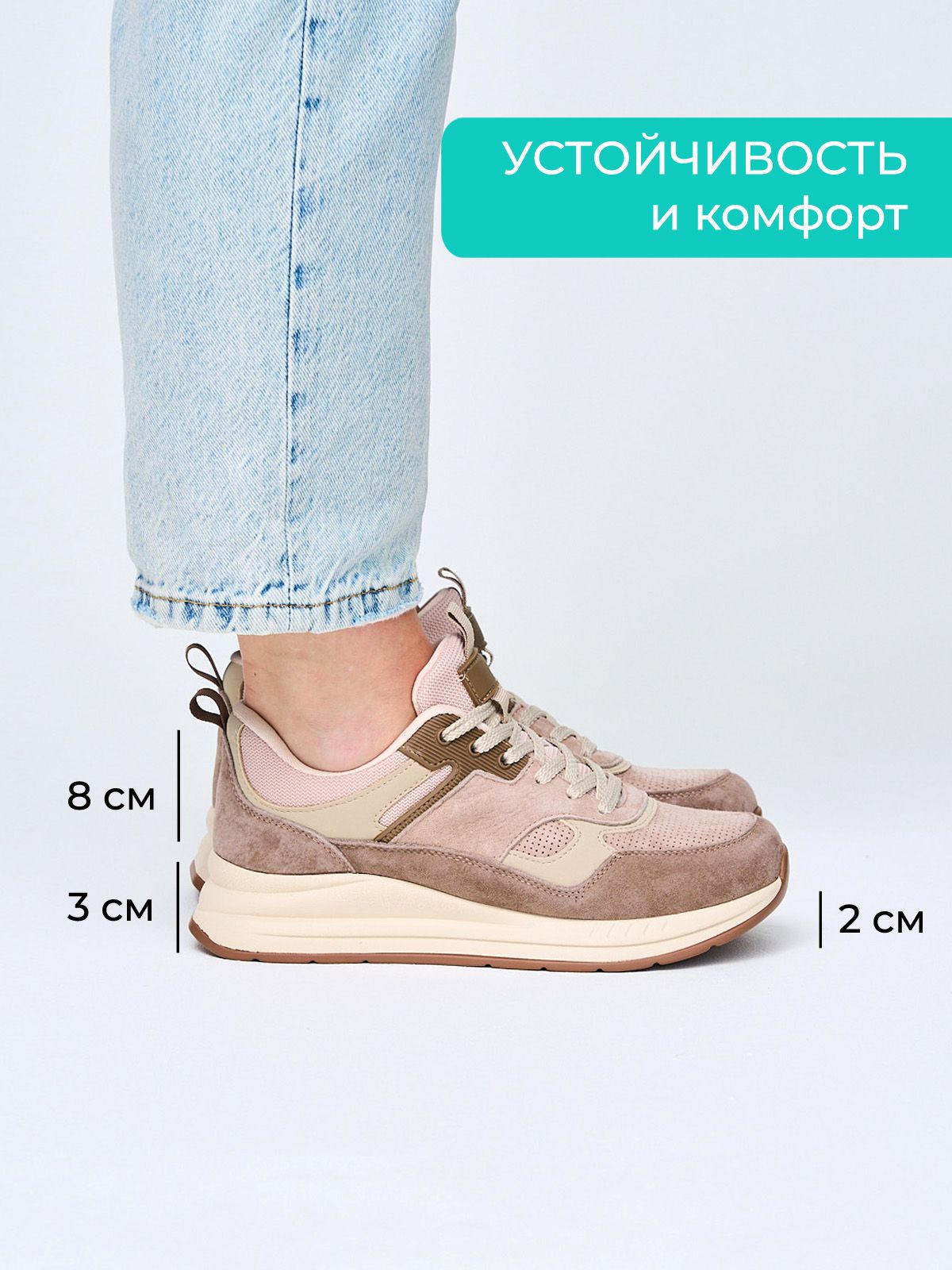Кроссовки  HW2570-343-3-bej