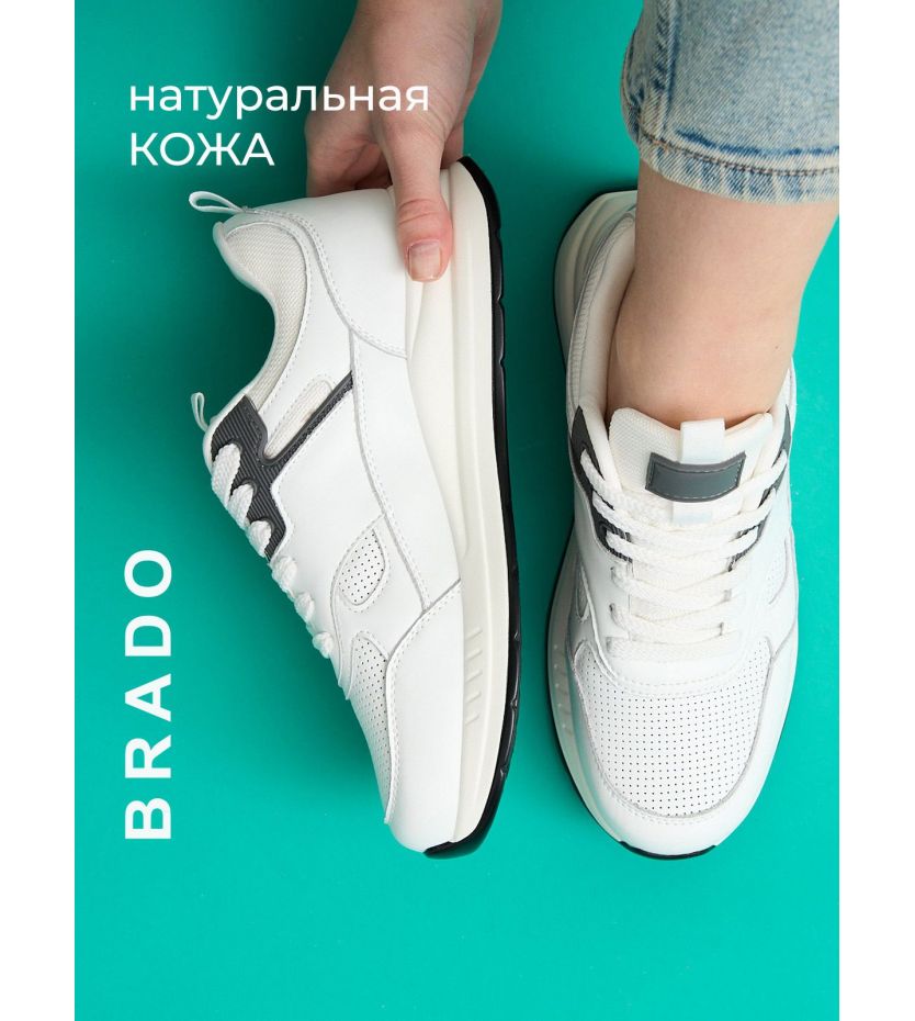 Кроссовки  HW2570-343-1-white