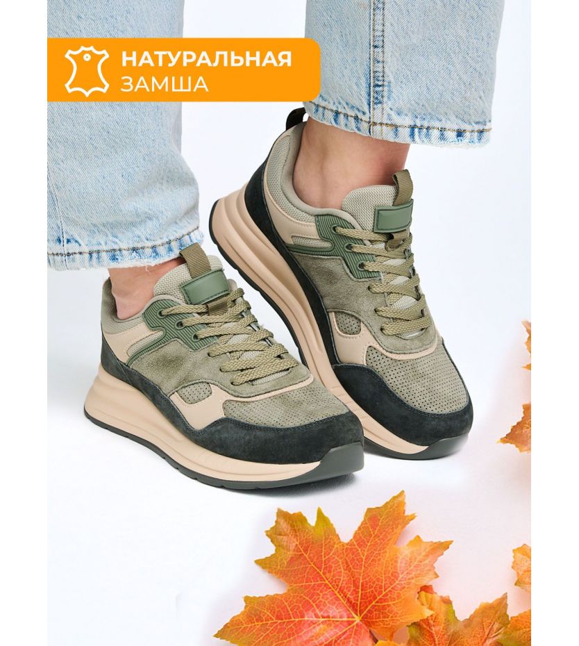 Кроссовки  HW2570-343-2-green