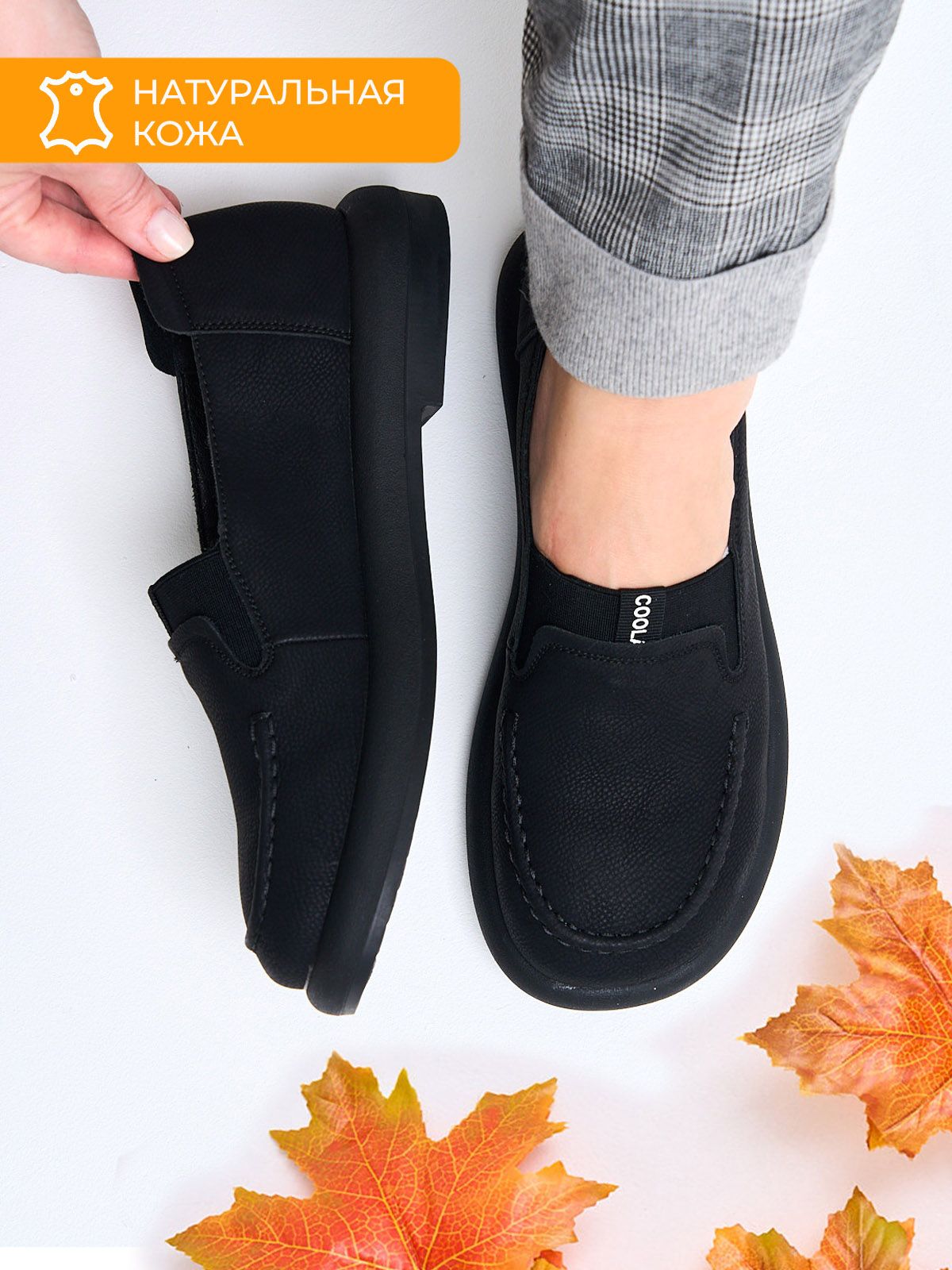Туфли  HW2570-337-1-black
