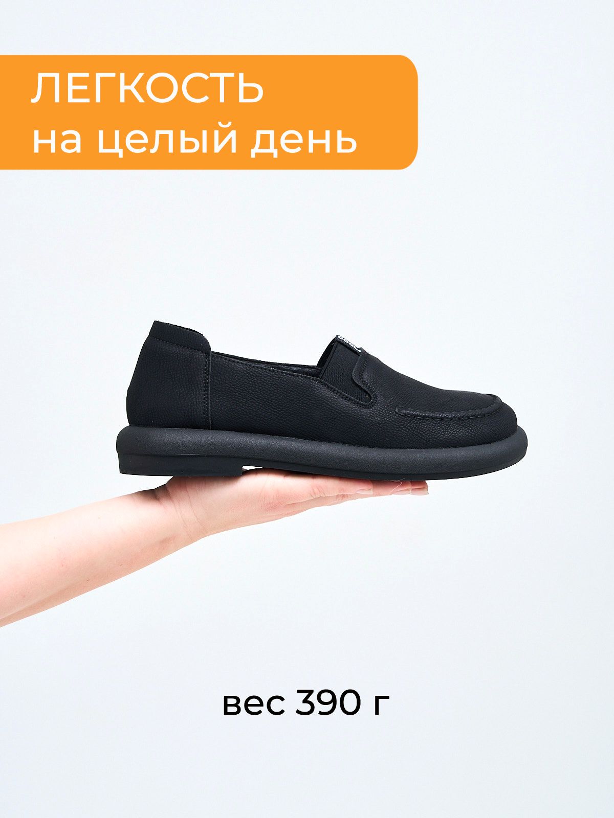 Туфли  HW2570-337-1-black