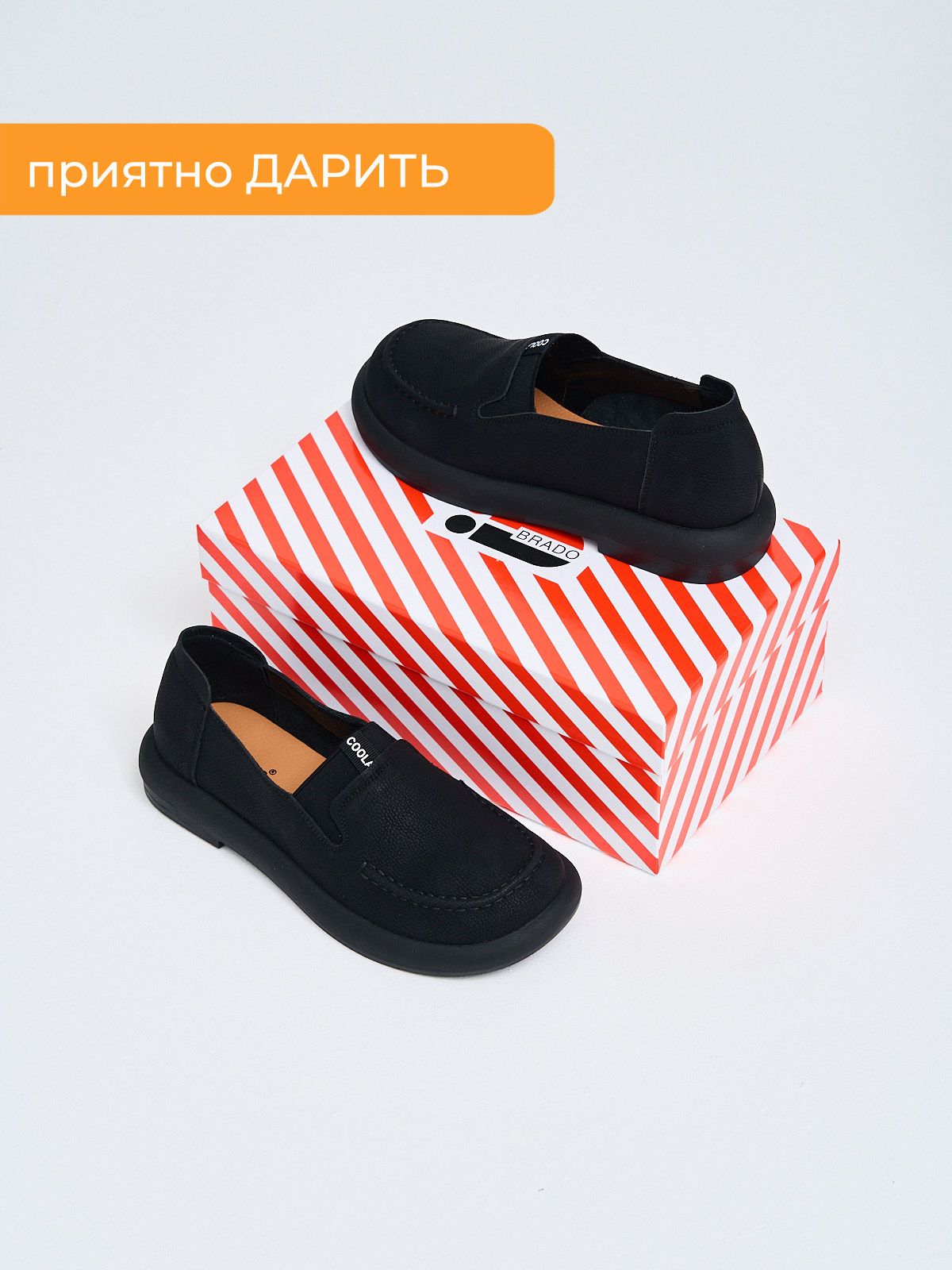 Туфли  HW2570-337-1-black