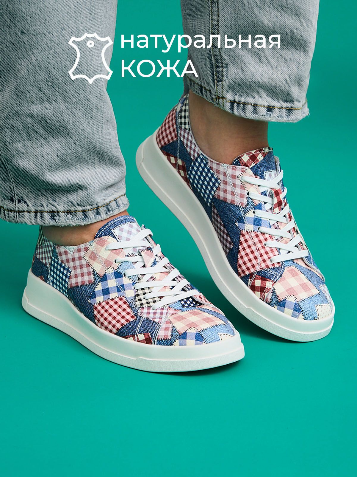 Кеды  20728-3A-colorful