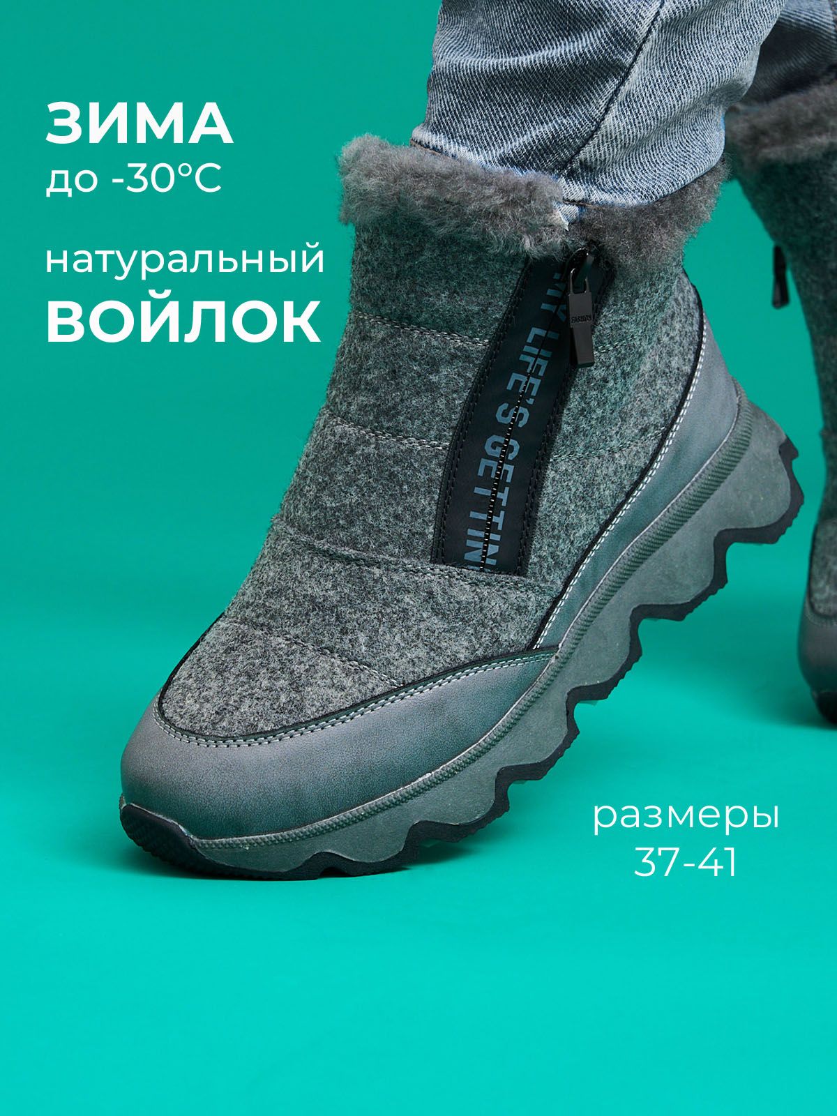 Валенки  85698-M45B-gray
