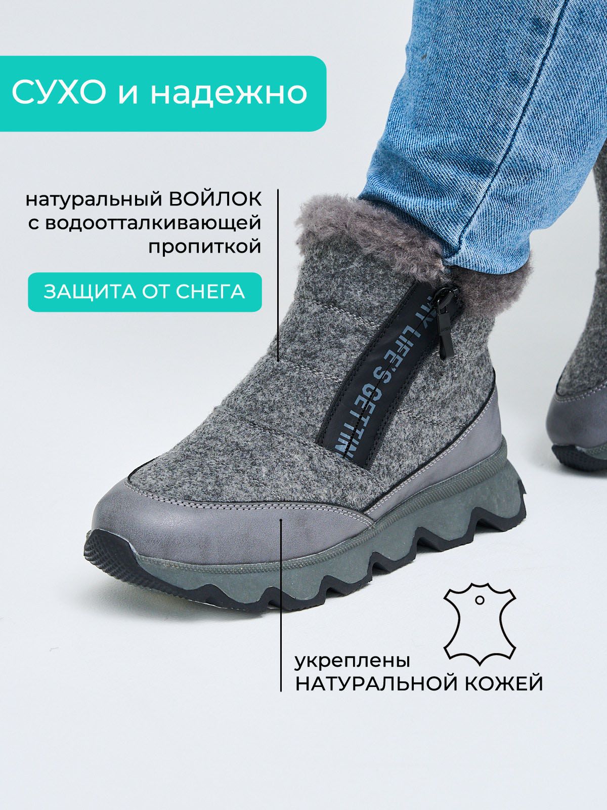 Валенки  85698-M45B-gray