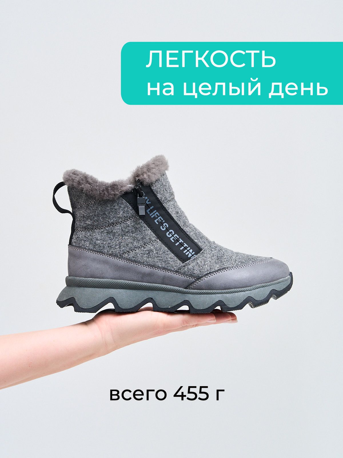 Валенки  85698-M45B-gray