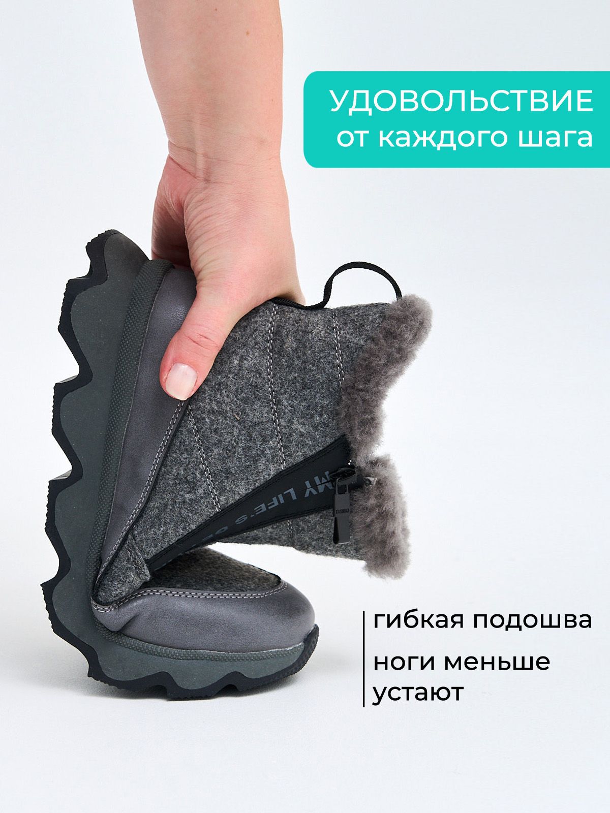Валенки  85698-M45B-gray
