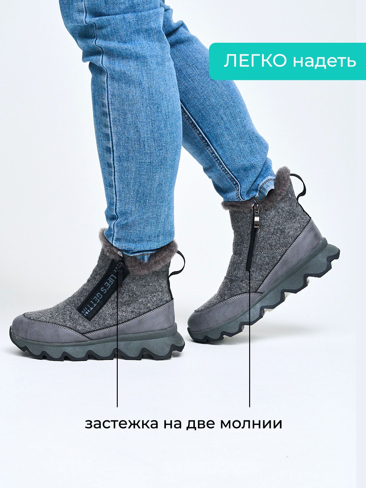 Валенки  85698-M45B-gray