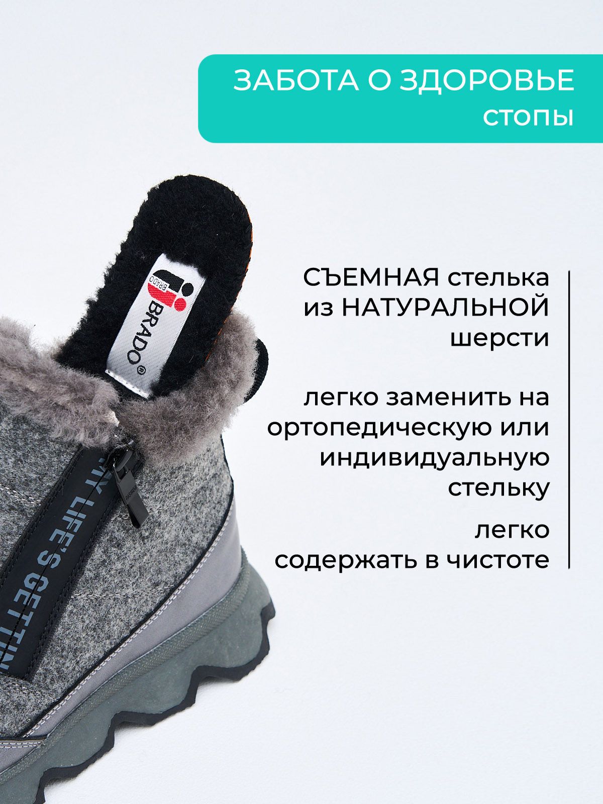 Валенки  85698-M45B-gray