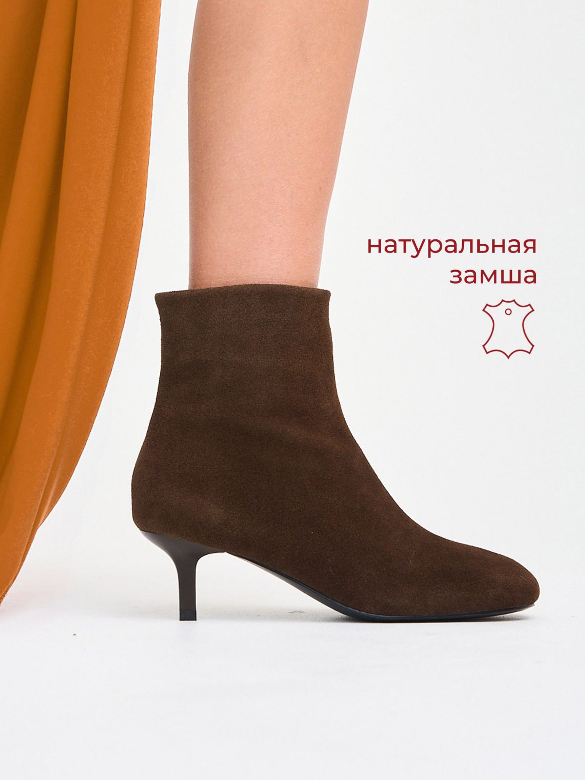 Ботильоны  25BR-005-brown