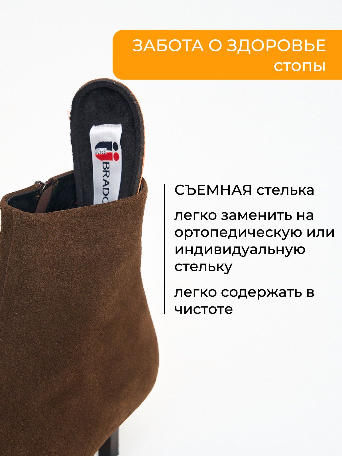 Ботильоны  25BR-005-brown