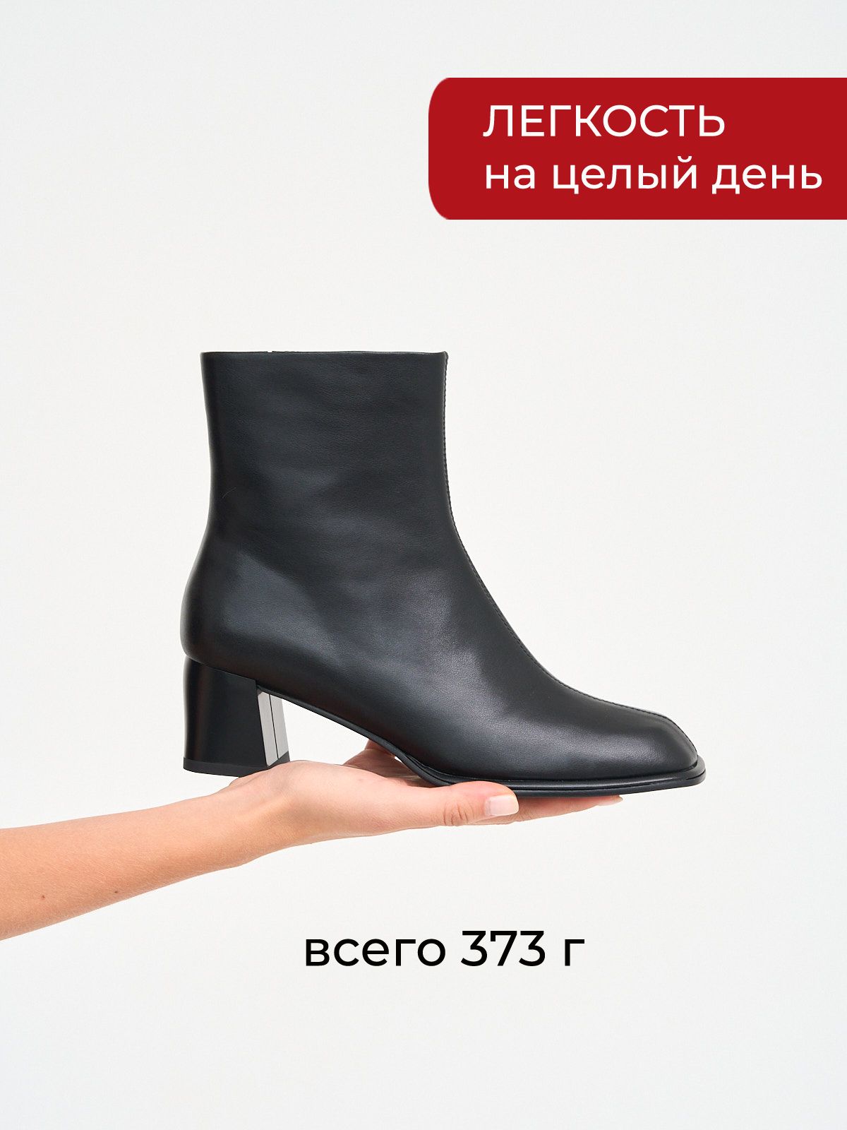 Ботильоны  25BR-009-black