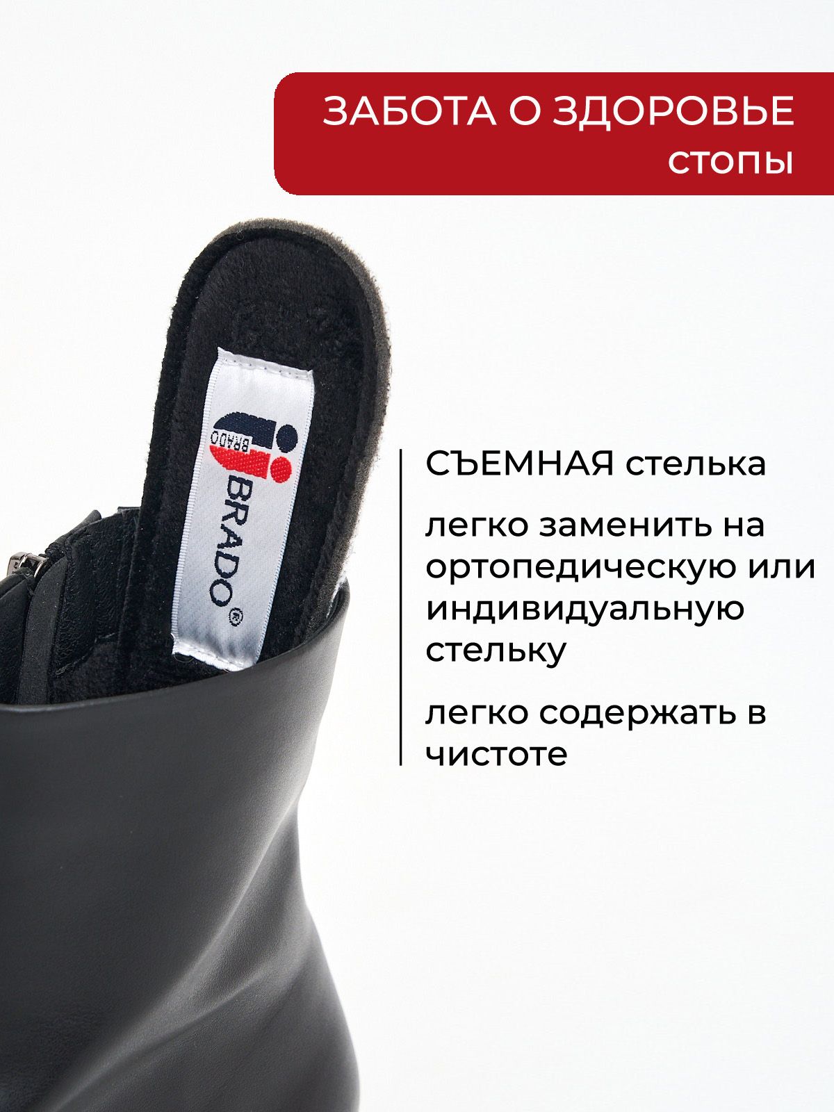 Ботильоны  25BR-009-black