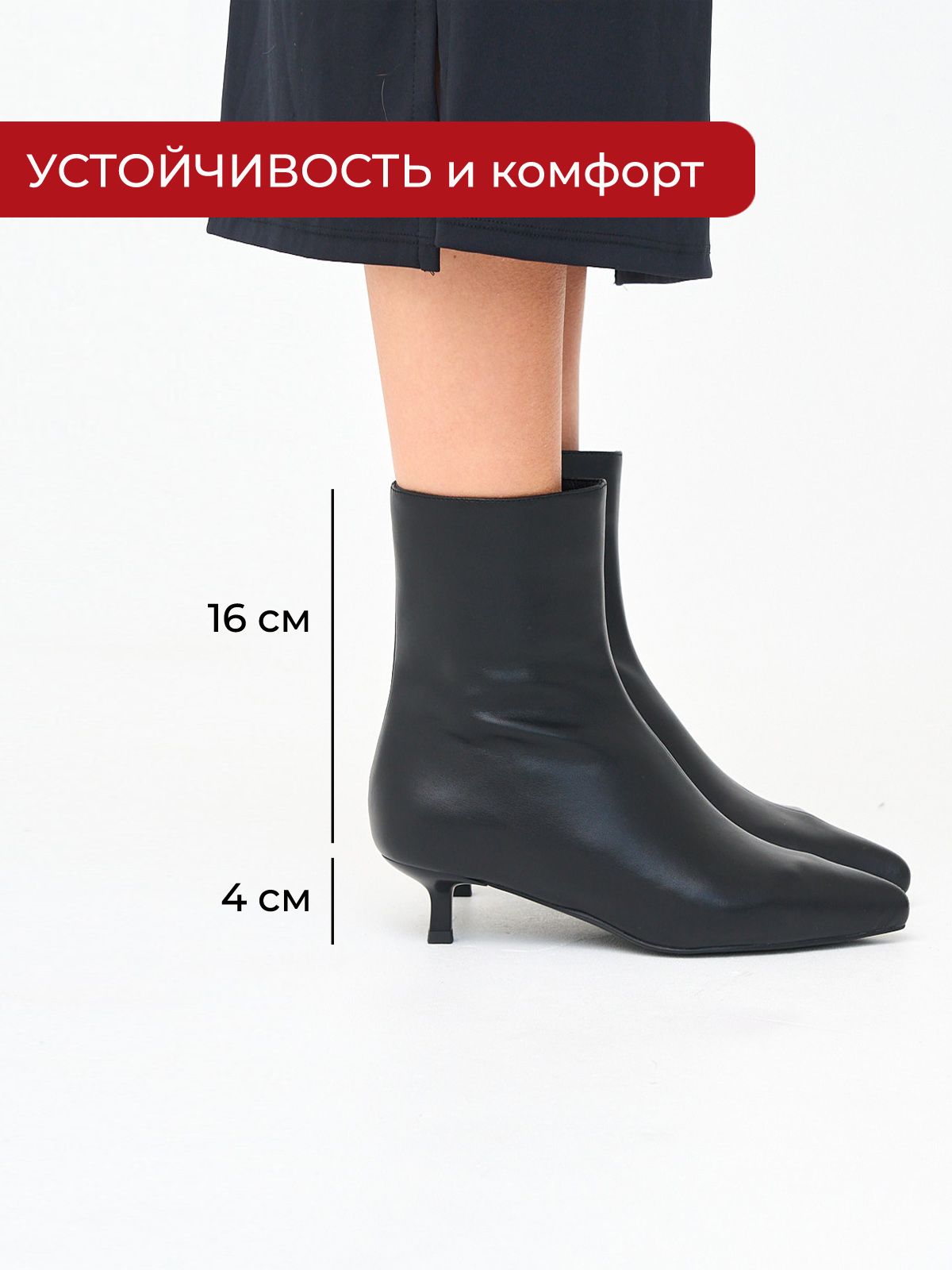 Ботильоны  25BR-008-black