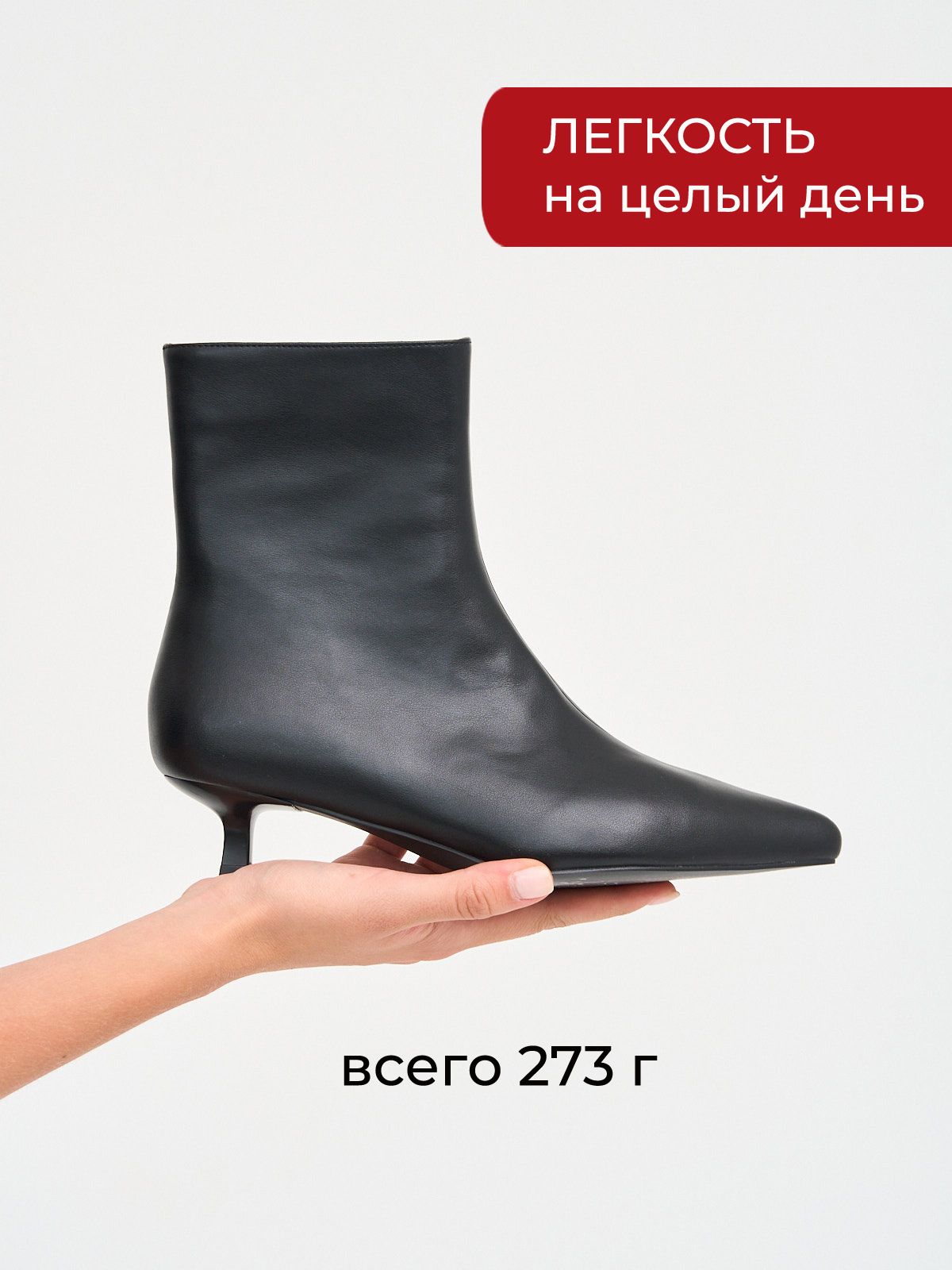 Ботильоны  25BR-008-black