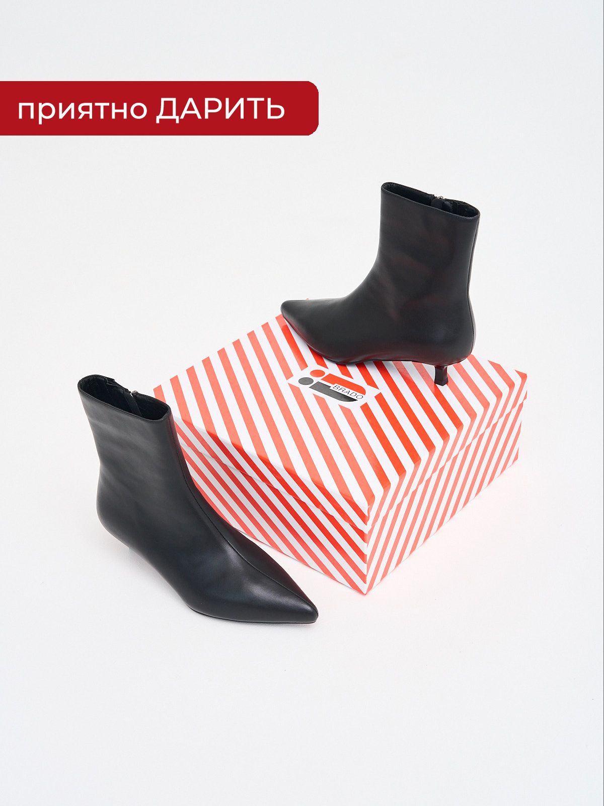 Ботильоны  25BR-008-black