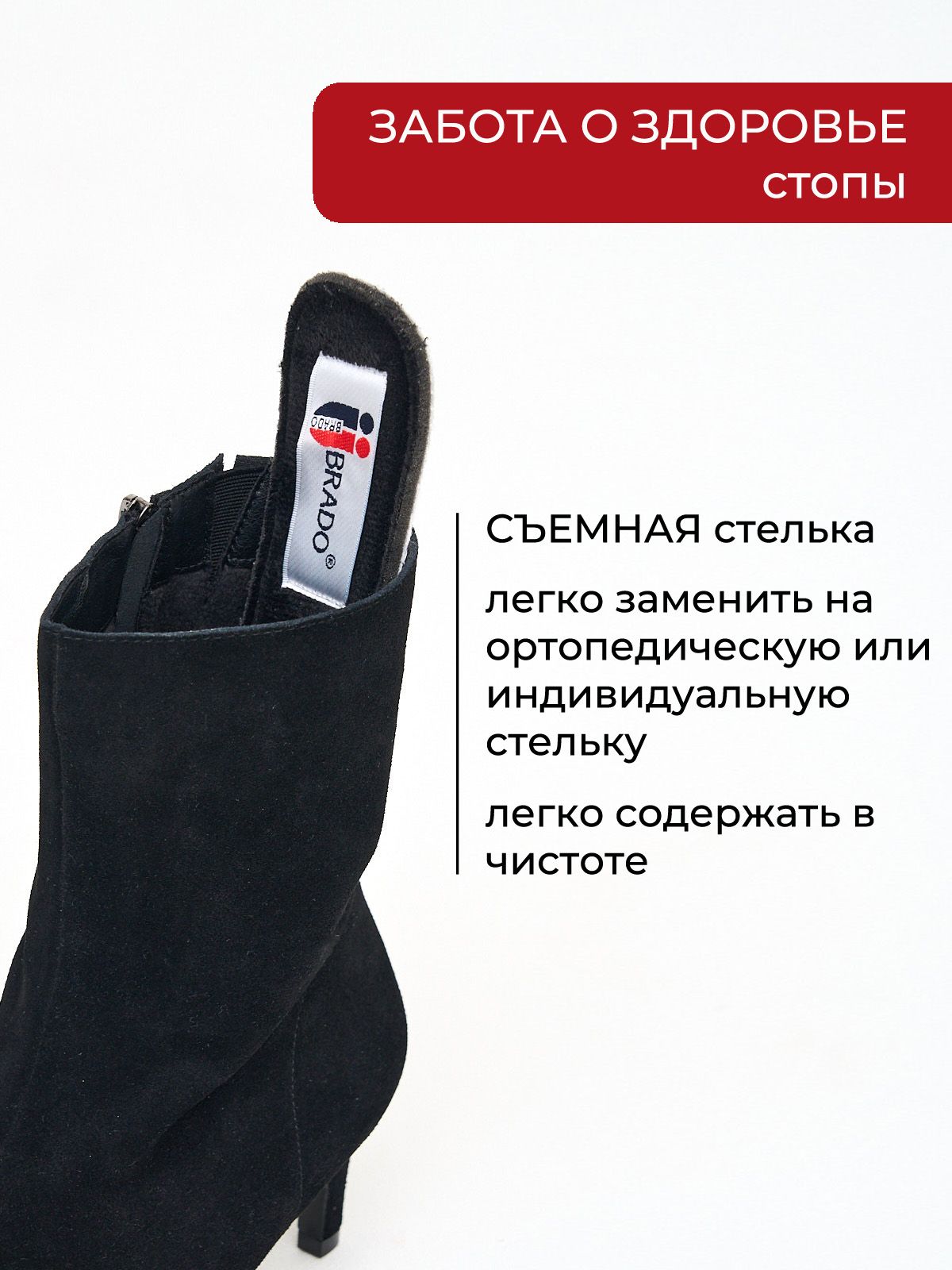 Ботильоны  25BR-012-black