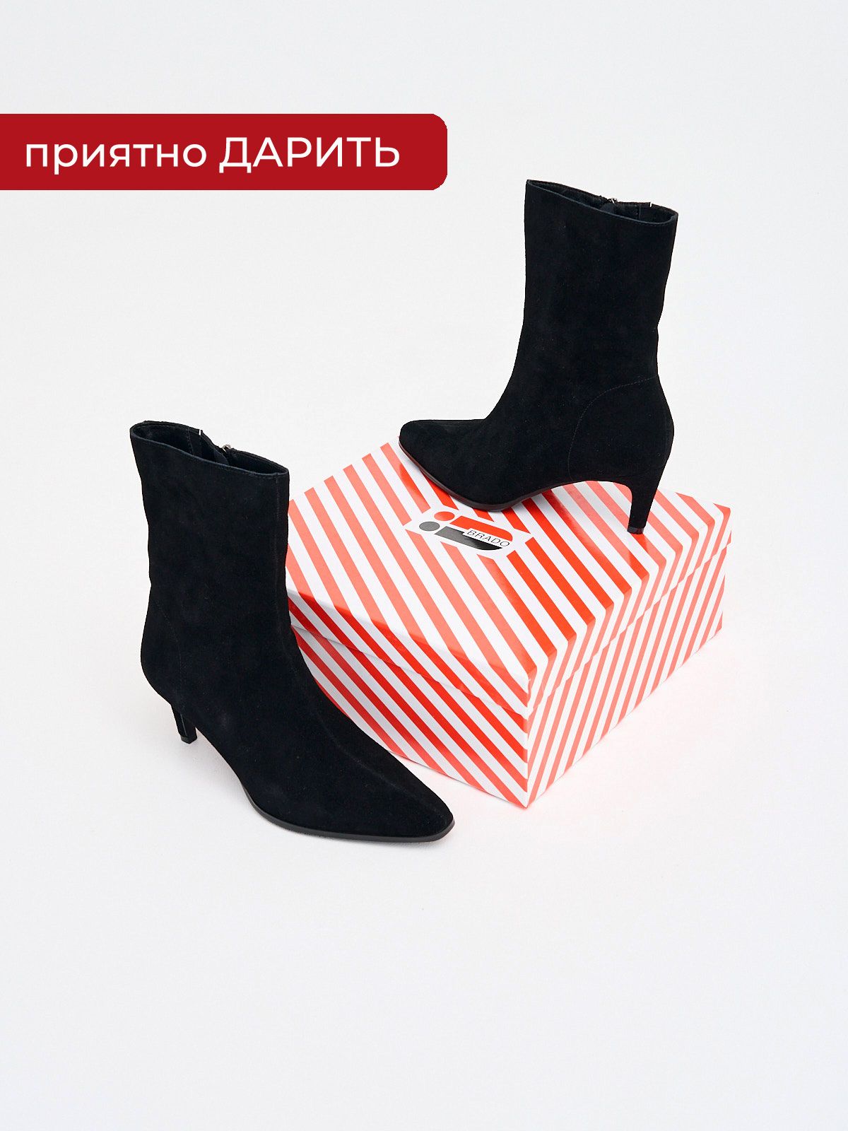 Ботильоны  25BR-012-black